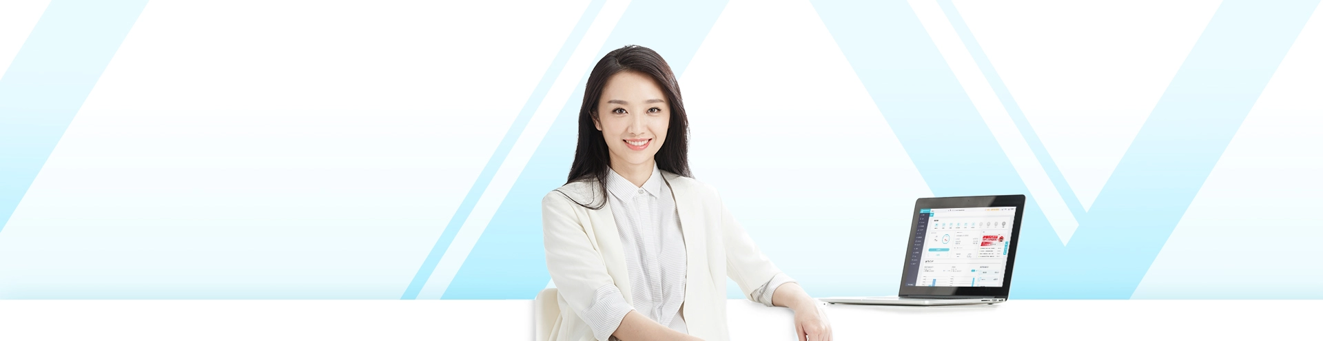 好会计