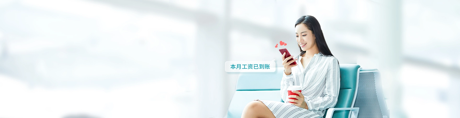 好会计工资条1