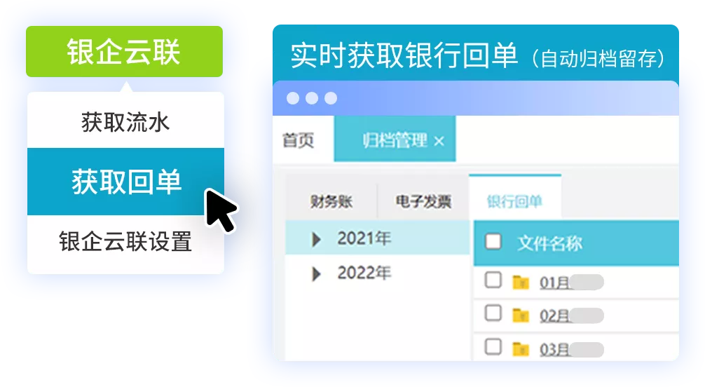 好会计普及版